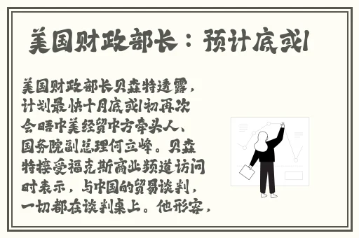 好色先生苹果下载安装